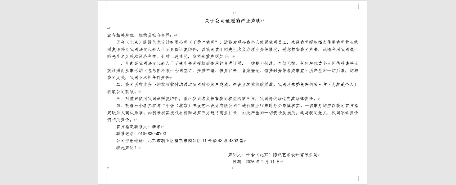 $vo['slide_content']